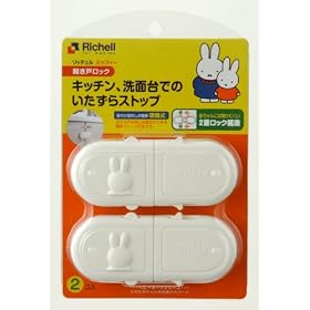 �~�b�t�B�[ �J���˃��b�N M021