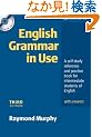 English Grammar in Use With Answers (Book & CD-ROM) : A Self-Study Reference and Practice Book for Intermediate Students of English , Intermediate