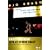 LIVE AT STUDIO COAST [DVD]