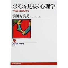 �u�����v���������S���w�\�u���q�̐��E�v���� (NHK�u�b�N�X)