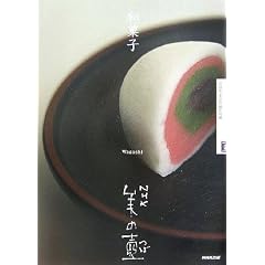 �a�َq (NHK���̚�)