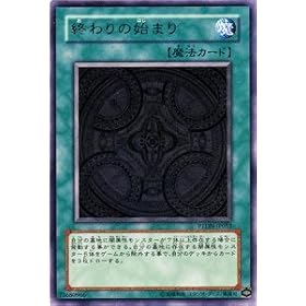 �V�Y���J�[�h �y �I���̎n�܂� �z PTDN-JP053-R �s �t�@���g���E�_�[�N�l�X �t
