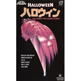 �n���E�B���y�����Łz [VHS]