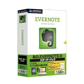 EVERNOTE �X�^�[�^�[�p�b�N