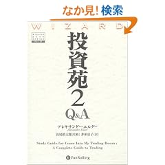 ������2 Q&A (�E�B�U�[�h�u�b�N�V���[�Y)