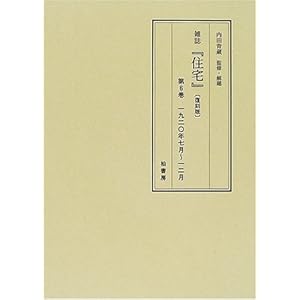 �G���w�Z��x (��6��)  