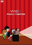 [DVD]YMCK ファミリーシアター [DVD]