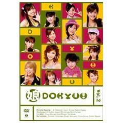 ��DOKYU�IVol.2 [DVD]