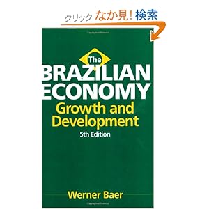 【クリックでお店のこの商品のページへ】The Brazilian Economy: Growth and Development: Werner Baer: 洋書