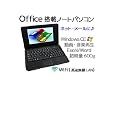 Excel���� �m�[�g�p�\�R�� Windows Office WiFi ����LAN 7�C���`���C�h �t�� A5 ���[�� ���y�� USB SD PC �G�N�Z��/WINDOWS CE6.0��epc