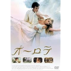 �I�[���� [DVD]