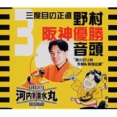 �O�x�ڂ̐��� �쑺��_�D������