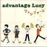 advantage Lucyのアルバムの画像