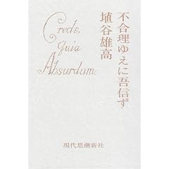 �s�����䂦�Ɍ�M��