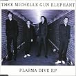 PLASMA DIVE E.P