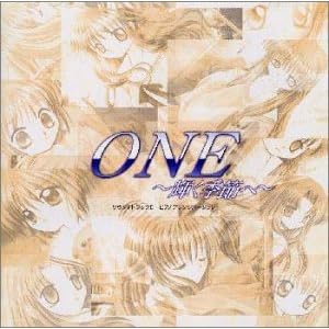 ONE～輝く季節へ～サウンドトラックII