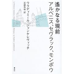 ꡂ��Ȃ錻�O�\�A���x�j�X�A�Z�����b�N�A�����|�E