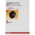 �_���w����\���_�̃Z���X�ƃe�N�j�b�N�̂��߂� (NHK�u�b�N�X)
