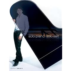 �s�A�m�\�� ���J�N solo piano=solo salt (�s�A�m�E�\��)