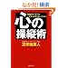 �S�̑��c�p (PHP����)
