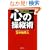 �S�̑��c�p (PHP����)