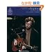 Eric Clapton: From the Album Eric Clapton Unplugged