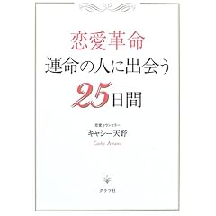 �����v���\�^���̐l�ɏo�25����