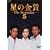 ���̋��� VOL.5 [DVD]