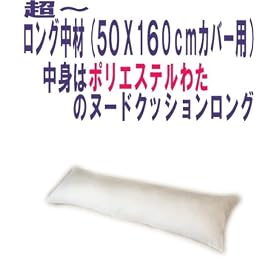 ���������� �i50x160cm�J�o�[�p�j�̓e�C�W���E�|���G�X�e���Ŕ��������킽������H�I