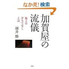 ���ꉮ�̗��V �ɏ�̂����ĂȂ��Ƃ�
