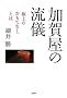 ���ꉮ�̗��V �ɏ�̂����ĂȂ��Ƃ�