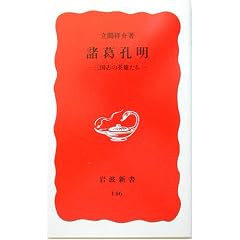�����E���\�O���u�̉p�Y���� (��g�V��)