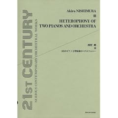 �����N/2��̃s�A�m�Ɗǌ��y�̃w�e���t�H�j�[ (21ST CENTURY SERIOUS CONTEMPORARY ORCHESTRAL WORKS)