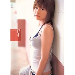 �T��G���ʐ^�W�u17�ˁv