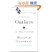 Outliers