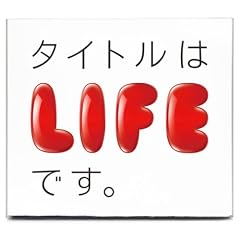 �^�C�g����LIFE�ł��B