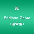 嵐「Endless Game」