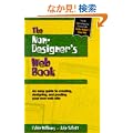 The Non-Designer's Web Book: An Easy Guide to Creating, Designing, and Posting Your Own Web Site