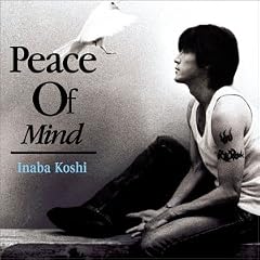 Peace Of Mind (����� DVD�t)