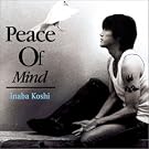 Peace Of Mind (����� DVD�t)