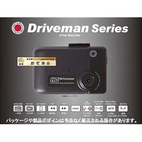 Driveman720s 721DM �y�ԍڗp3�c�d���P�[�u���Z�b�g�z�펞�^��^�n�C�r�W�����h���C�u���R�[�_�[ 4GB��SDHC�J�[�h�t�� 721DM