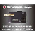 Driveman720s 721DM �y�ԍڗp3�c�d���P�[�u���Z�b�g�z�펞�^��^�n�C�r�W�����h���C�u���R�[�_�[ 4GB��SDHC�J�[�h�t�� 721DM