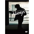 �v���_�N�V�����m�[�g By �\�E�W�\�u in �uAlways�v [DVD]