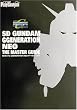 SD�K���_�� GGENERATION�]NEO �U�E�}�X�^�[�K�C�h