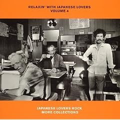 RELAXIN' WITH JAPANESE LOVERS VOLUME 4
