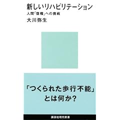 �V�������n�r���e�[�V���� (�u�k�Ќ���V��)