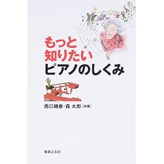 �����ƒm�肽���s�A�m�̂�����