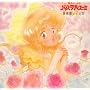 <ANIMEX Special Selection>(2)���@�̃A�C�h�� �p�X�e�����[�~ ���y�W VOL.1