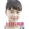 �㔒�ΖG�́@~���ƃV�}�E�}~ [DVD]