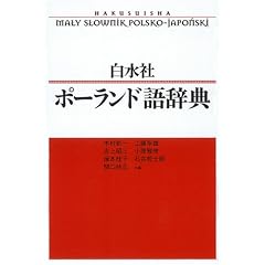 �|�[�����h�ꎫ�T